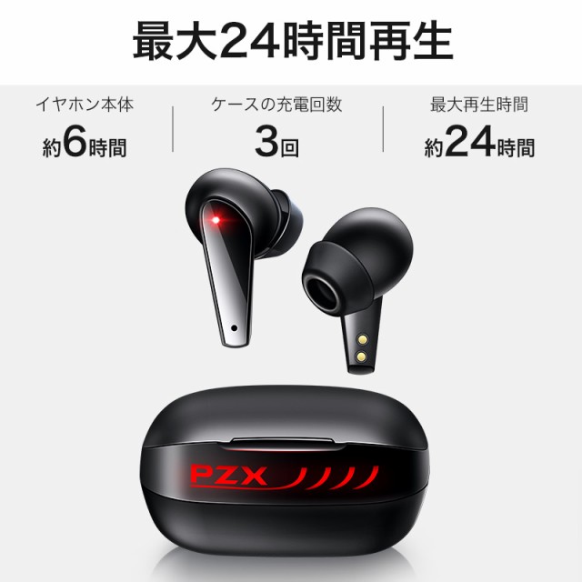 第2世代 超軽量＆高音質】ワイヤレスイヤホン Bluetooth5.1 完全 ...